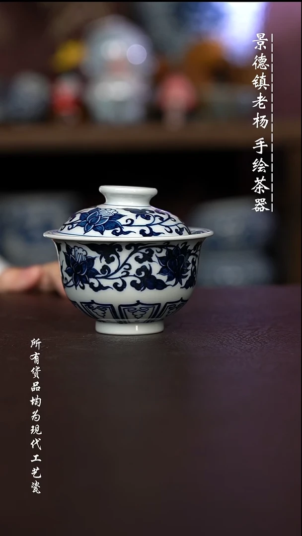 微瑕福利 现代瓷