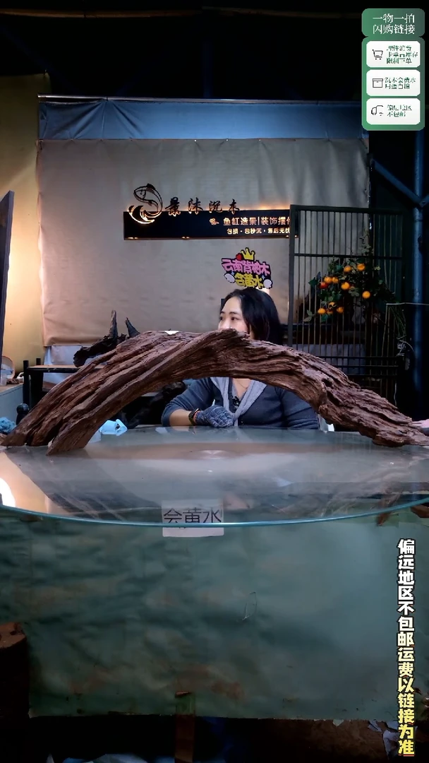 景沐沉木E468 110-20-30