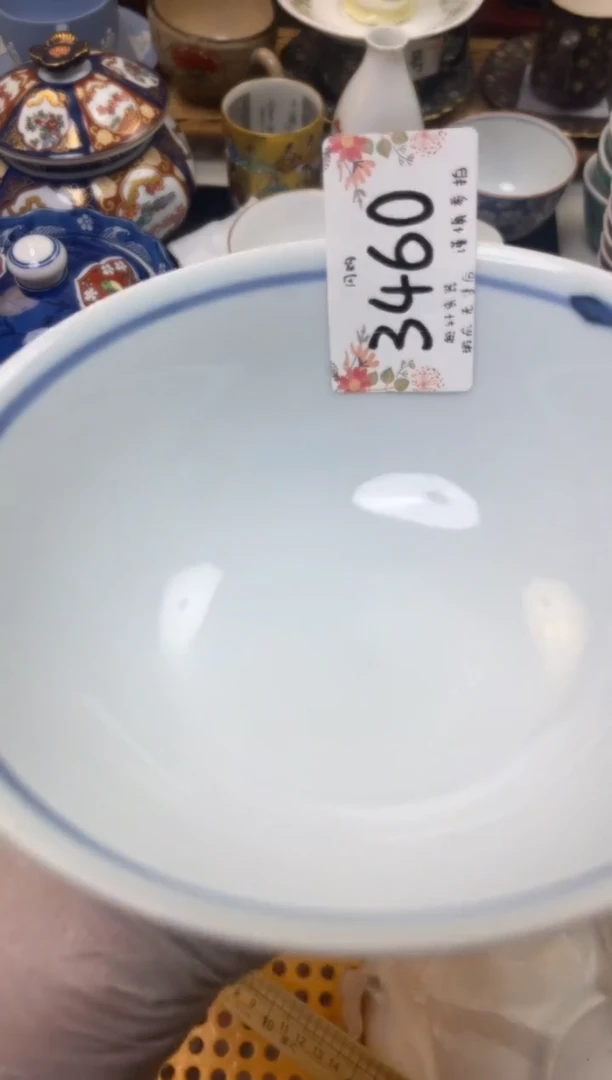 【闪购商品】轩轩瓷器 闪购类型 定向 喜宝