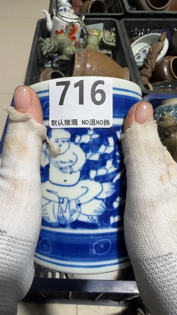 瓷片小*京信工艺品716