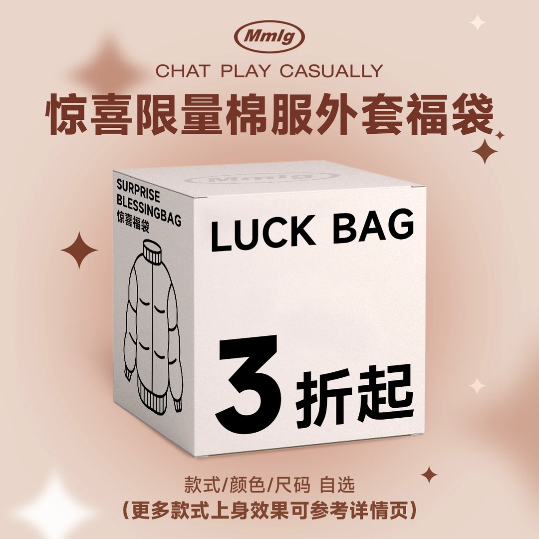 Mmlg【棉服外套清货价】短款宽松撞色棉服情侣款多色可选