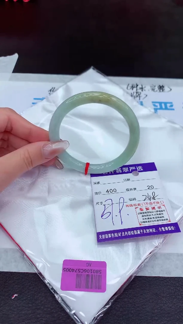 【闪购商品】翡翠手镯未镶嵌111111111111111