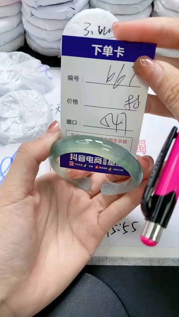 未镶嵌手镯玛瑙/玉髓667