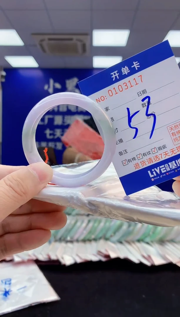 翡翠手镯未镶嵌2天然翡翠默认有瑕完美主义者勿拍