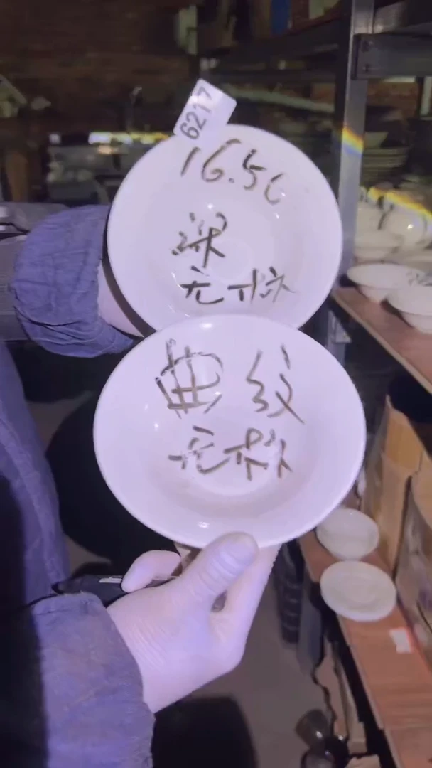 【闪购商品】盘磁州窑买到就是赚到