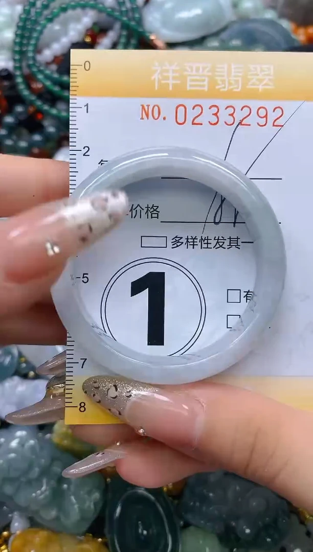 颈饰未镶嵌翡翠闪购0233292