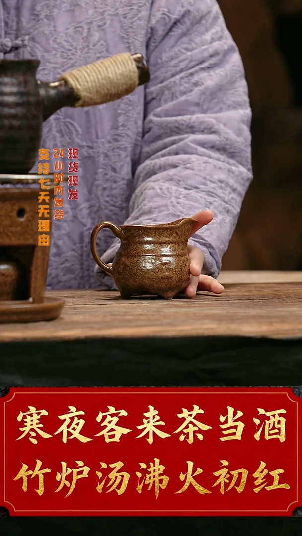 大头茶器大头茶器