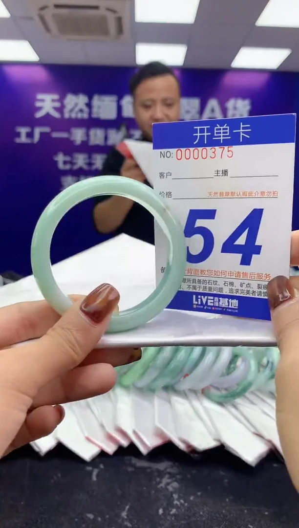未镶嵌手镯翡翠AAAAAAAAAAAA