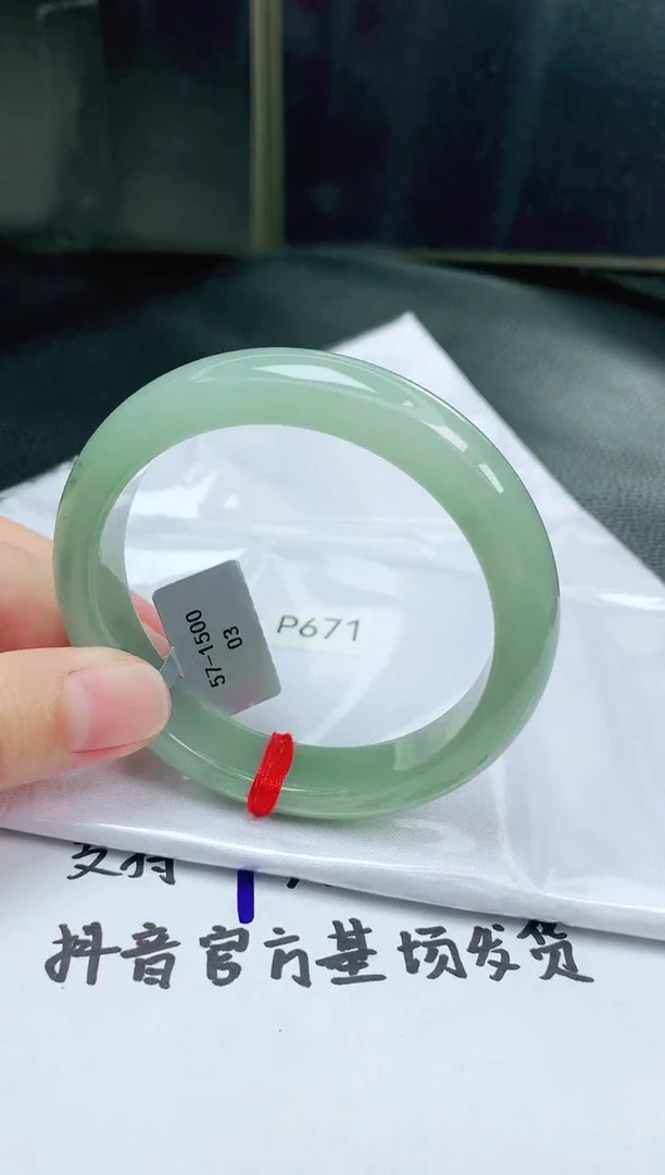未镶嵌手镯翡翠缅甸天然A货手镯5657