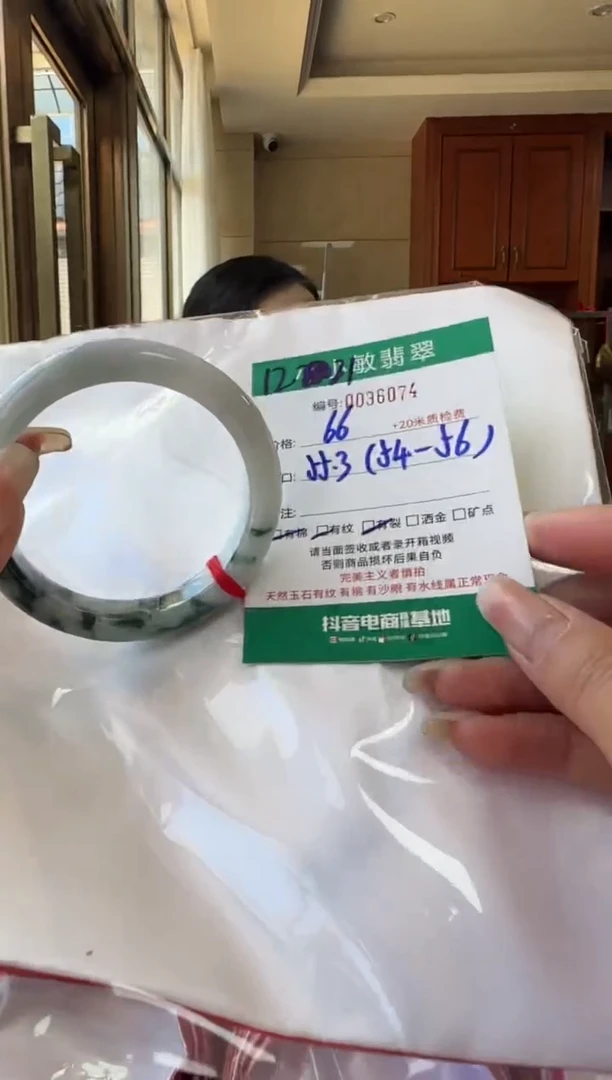 未镶嵌手镯翡翠A货手镯/微瑕
