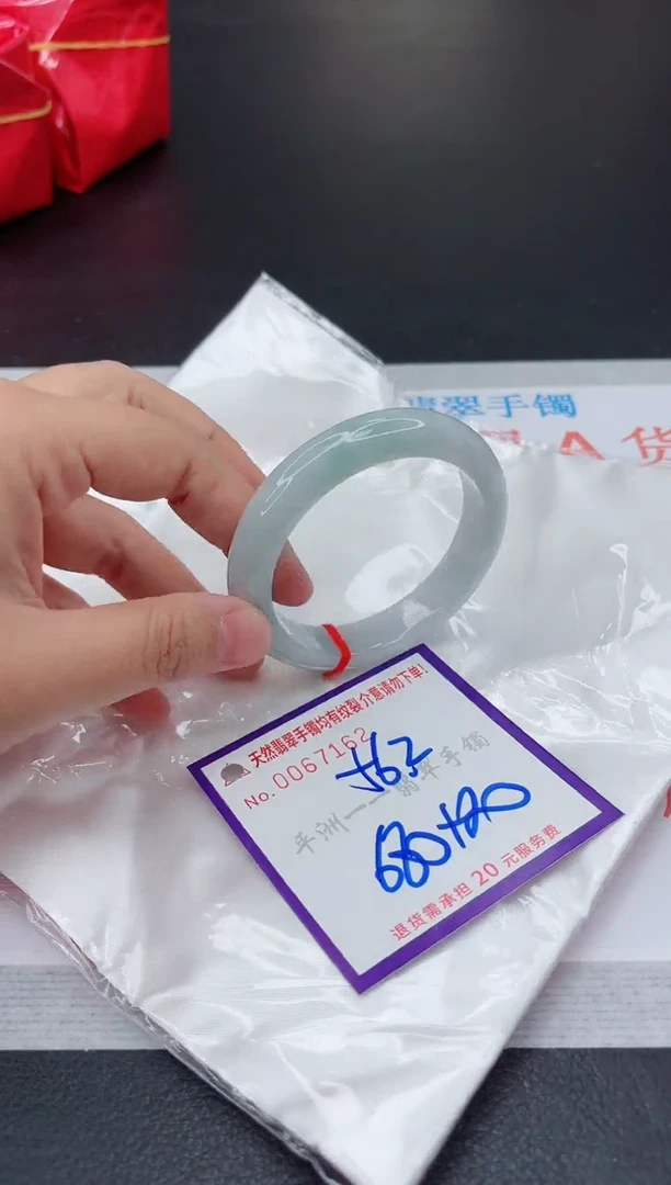 翡翠手镯未镶嵌1