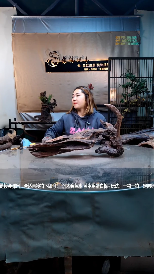 【闪购商品】景沐沉木C245景沐沉木C245 60-20-32