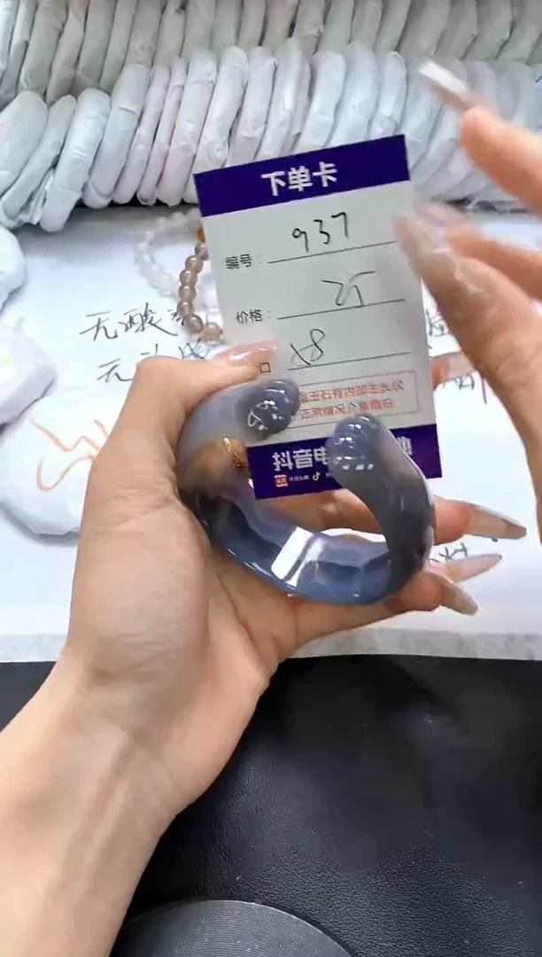 手镯玛瑙/玉髓未镶嵌937