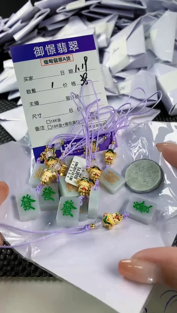 【闪购商品】翡翠挂件未镶嵌多样性发其一件13