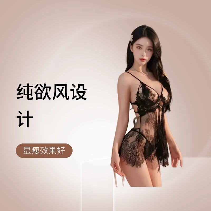 新款黑色睡衣钢圈聚拢纯欲风显瘦网红轻奢套装夏季吊带蕾丝性感