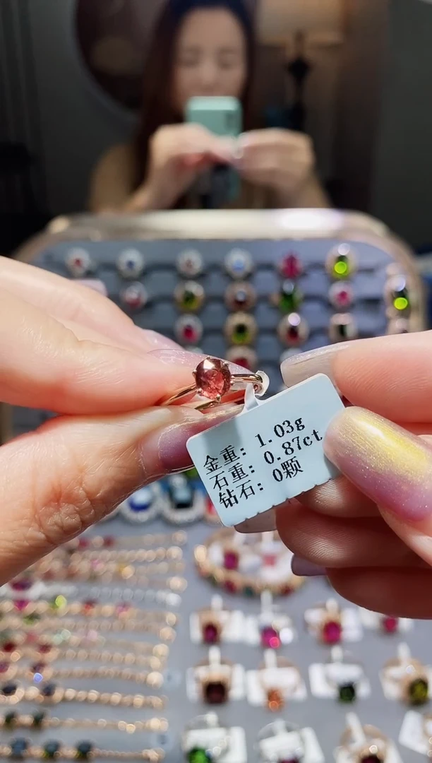 碧玺戒指18K金镶嵌0.87.