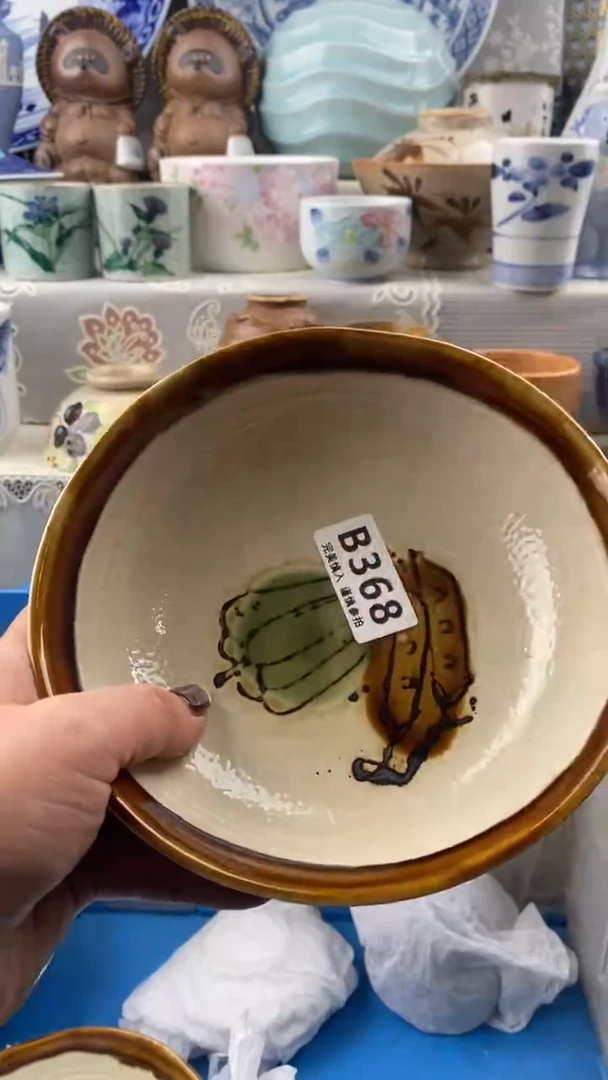 【闪购商品】368