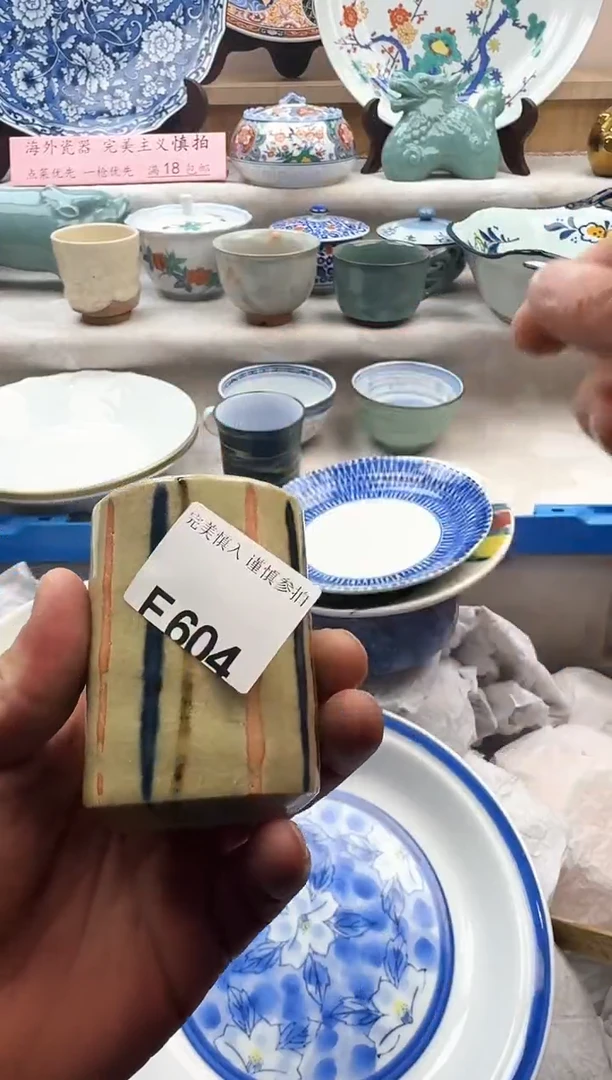 【闪购商品】碟604