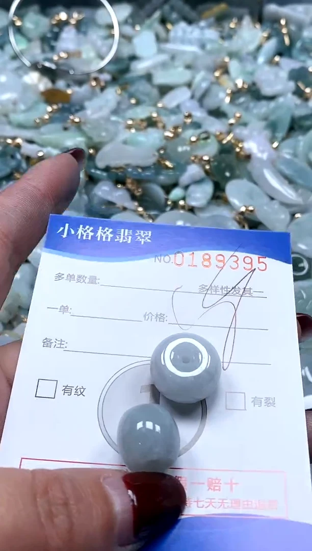 【闪购商品】翡翠颈饰未镶嵌闪购商品0188395