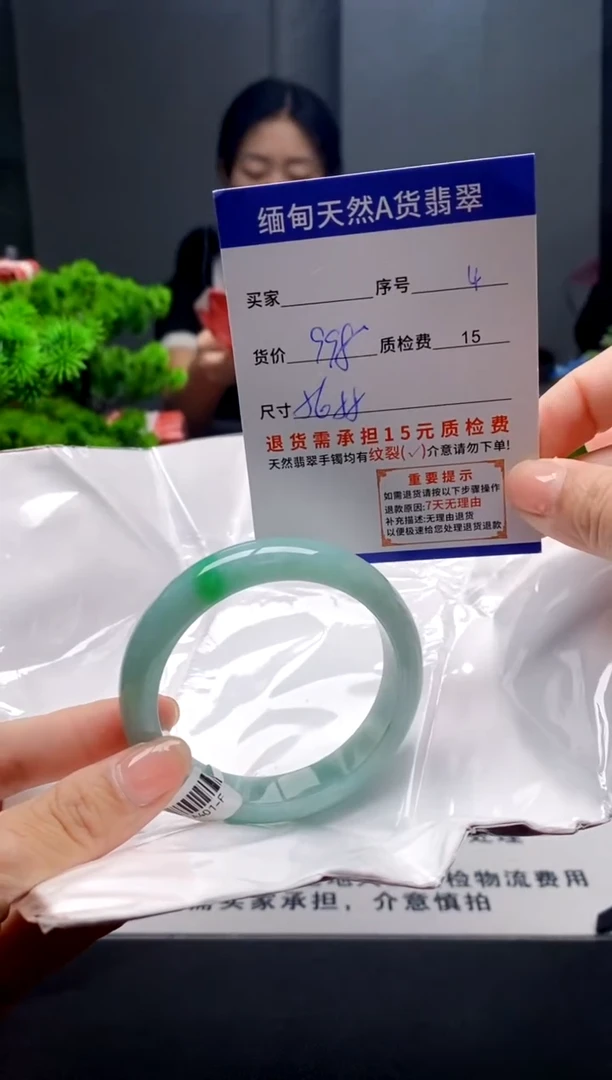 未镶嵌手镯翡翠4缅甸天然A货翡翠需包容瑕疵，介意慎拍