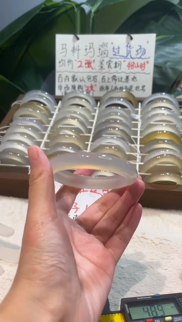 手镯玛瑙/玉髓未镶嵌56.7鉴赏期48小时