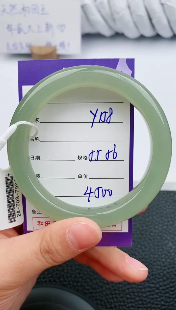 【闪购商品】和田玉手镯未镶嵌158微色差T7