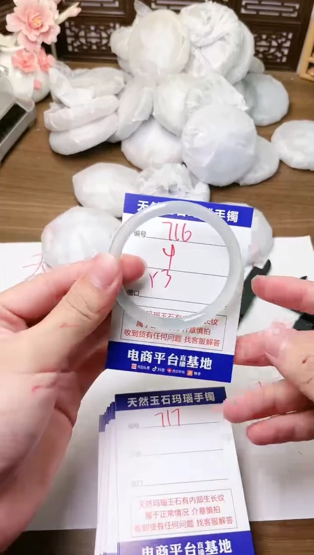 手镯玛瑙/玉髓未镶嵌716
