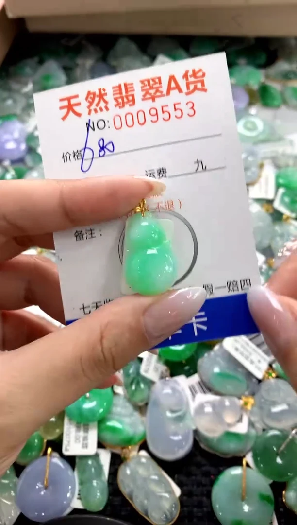 颈饰18K金镶嵌翡翠1111111111111111