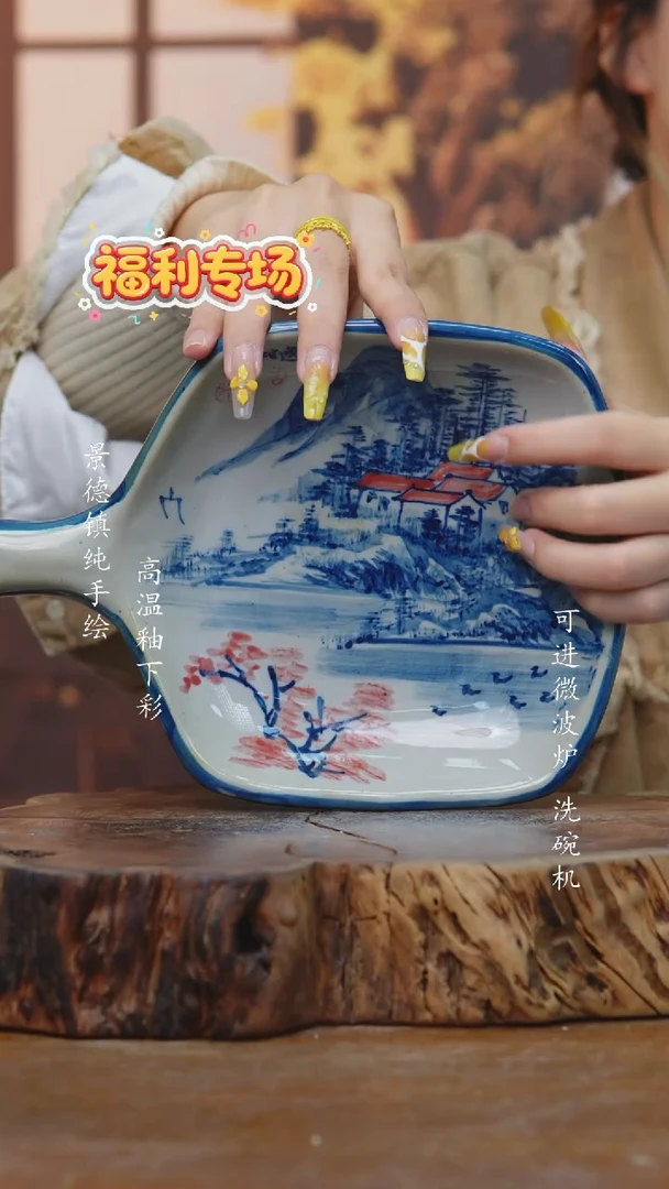 其他550老陶泥盘子
