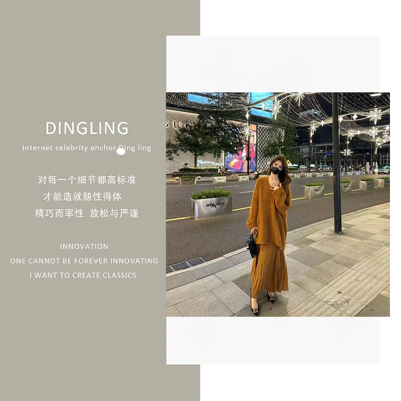 【四季青丁玲轻奢】Liixu慵懒风大v领毛衣女宽松显瘦针织衫半裙套装