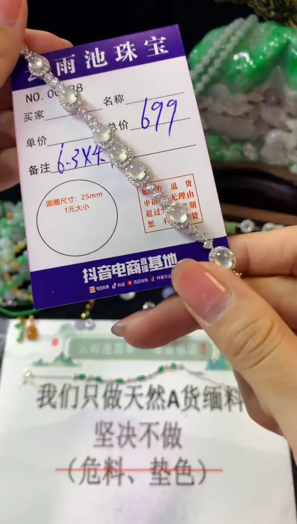 银S925镶嵌手链翡翠翡翠