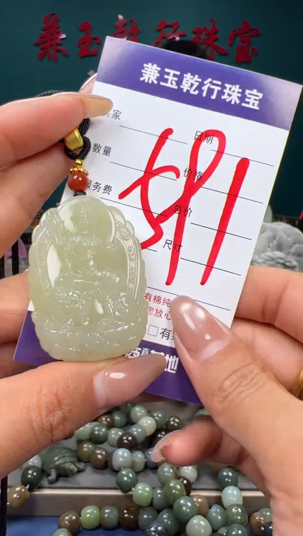 【闪购商品】和田玉颈饰未镶嵌和田玉