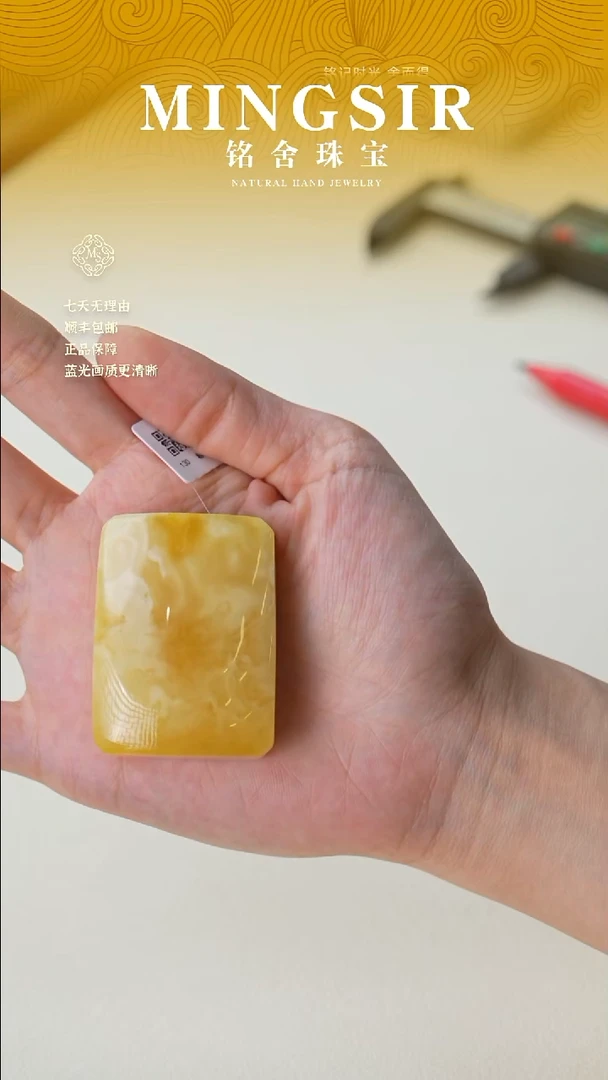 未镶嵌颈饰琥珀闪7方牌浓白花+全