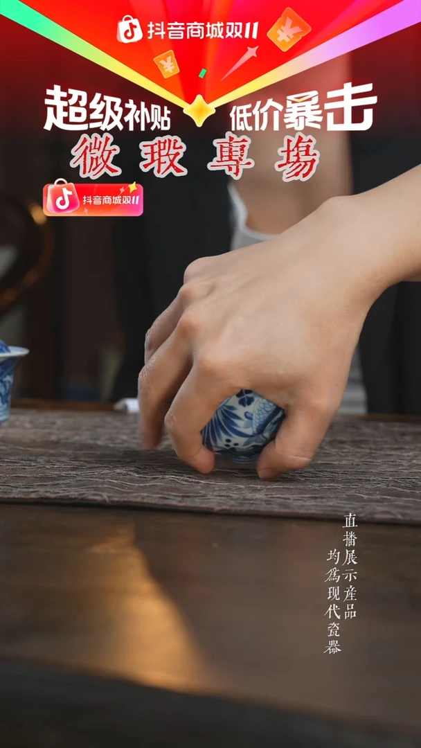 杯子省*刘建锋窑青花鱼藻炉式杯