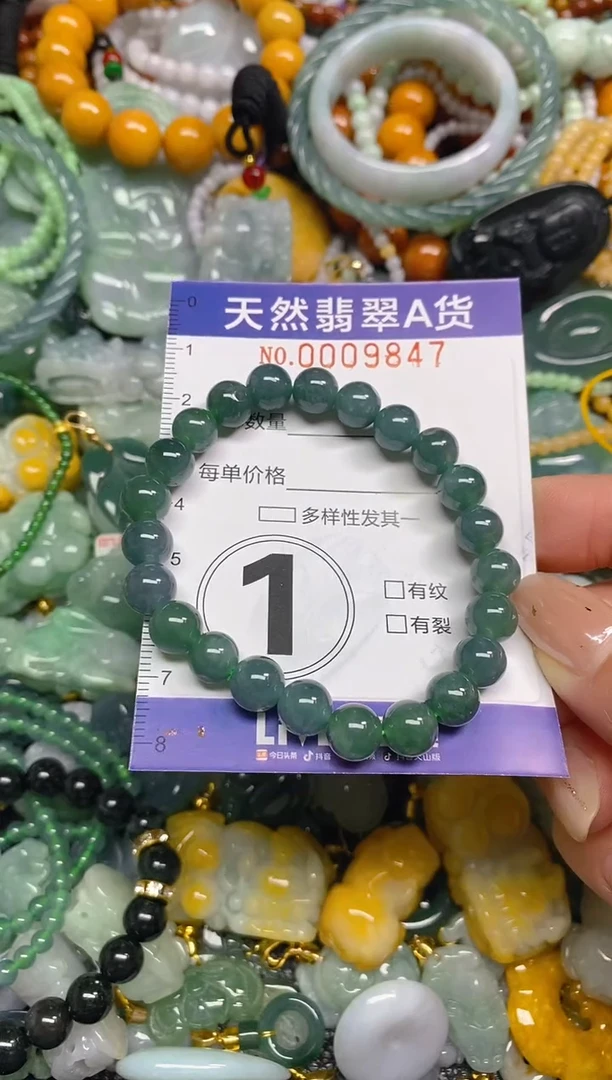 颈饰未镶嵌翡翠闪购0009847
