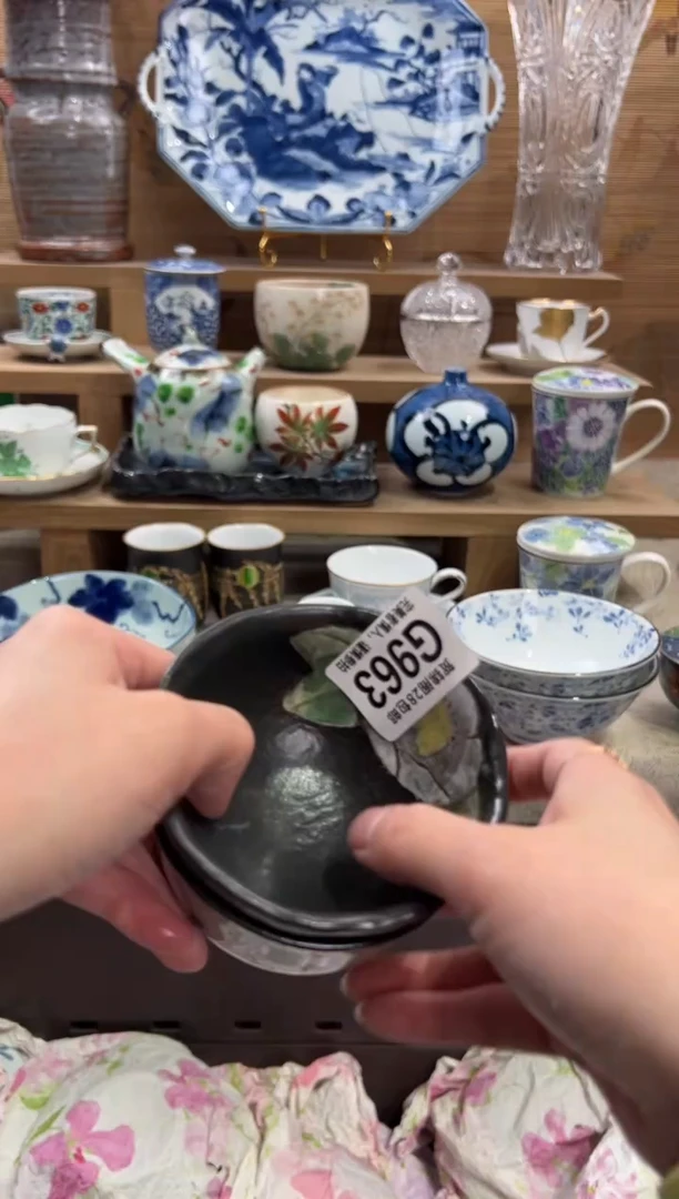 瓷片?****?      G963