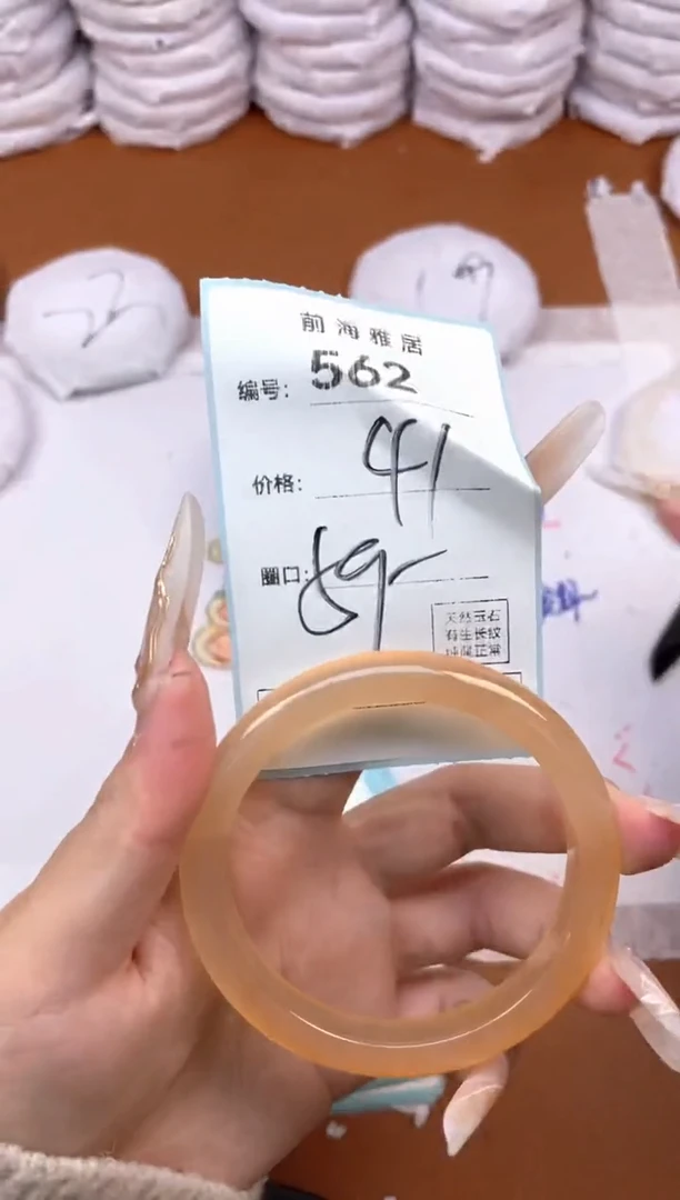 【闪购商品】玛瑙/玉髓手镯未镶嵌562