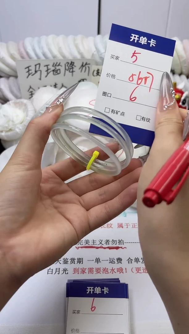 手镯玛瑙/玉髓未镶嵌5