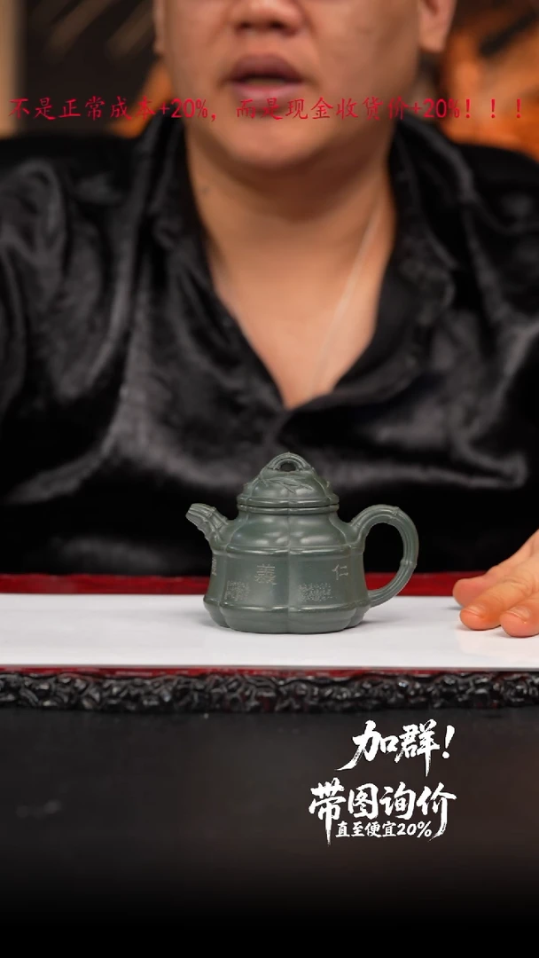 茶壶紫砂41 紫砂壶//////////
