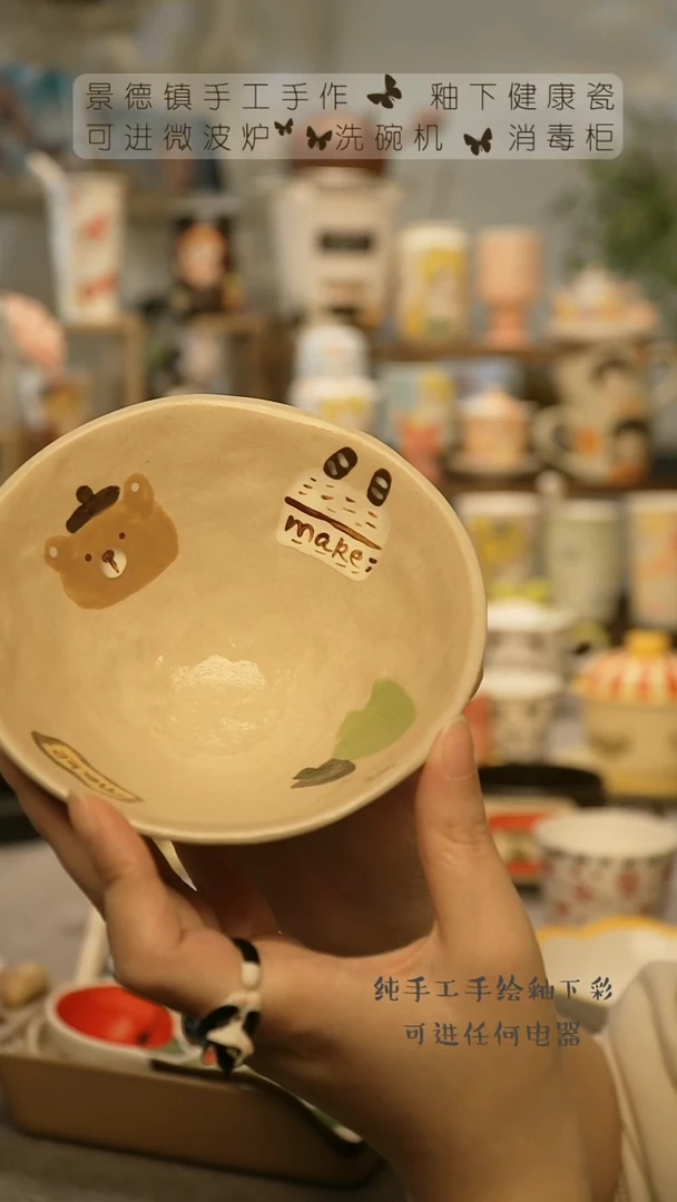 【闪购商品】杯陶瓷景德镇高温釉下彩@A760