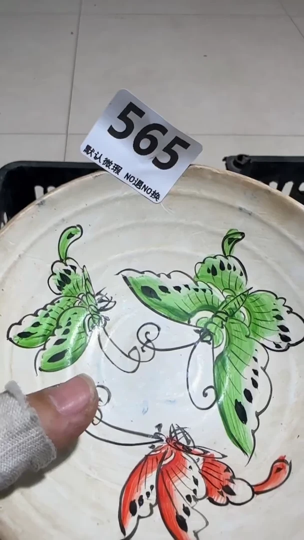 瓷片凡*哥亿容工艺品565