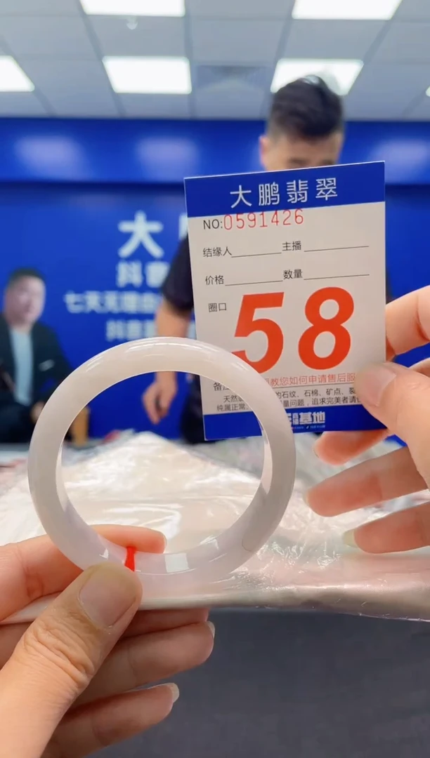 未镶嵌手镯翡翠AAAAAAAAA