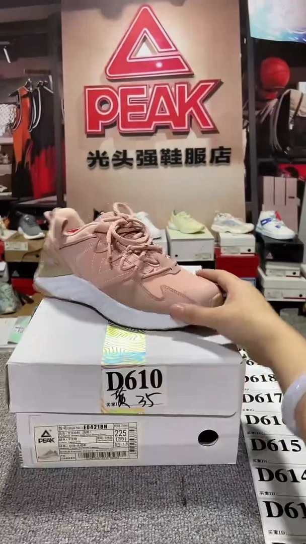 正品匹克断码库存鞋35