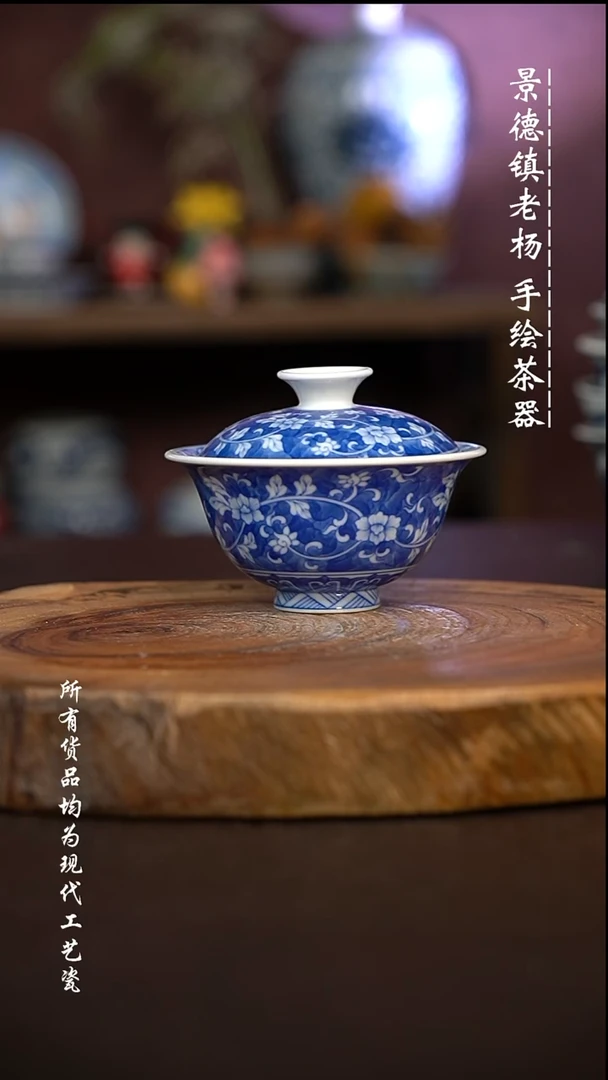 微瑕福利 现代瓷 柴 元宝110