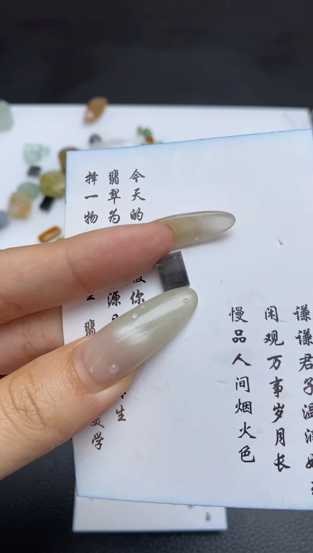未镶嵌定制翡翠翡翠毛货~