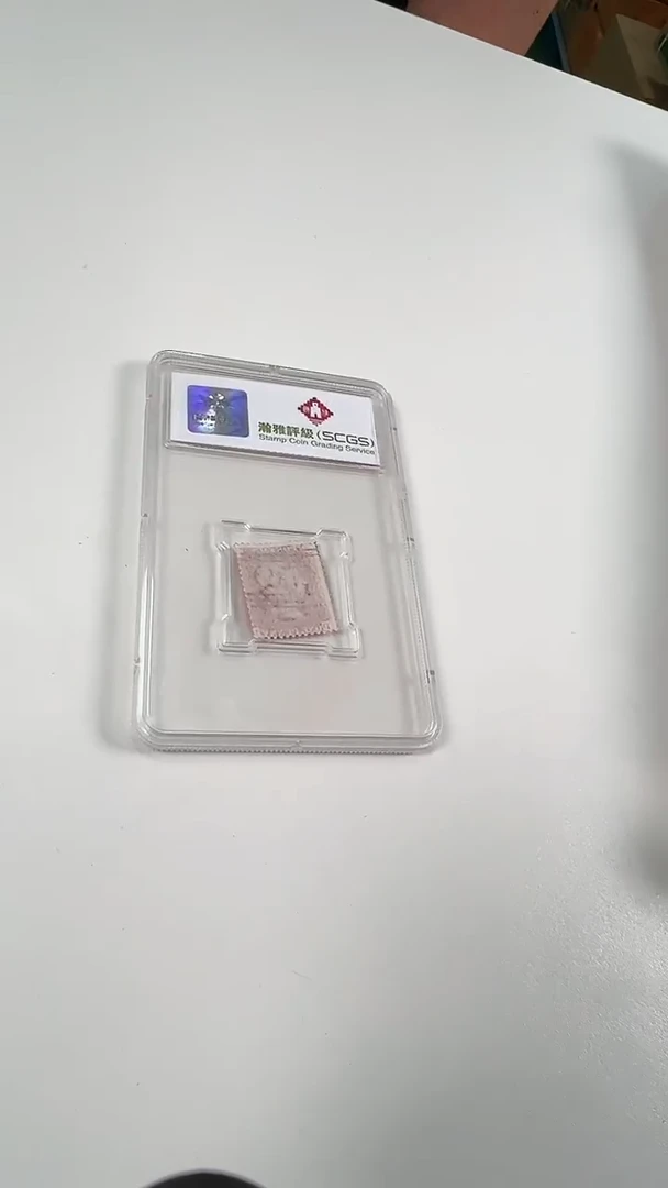 红便士邮票红便士邮票