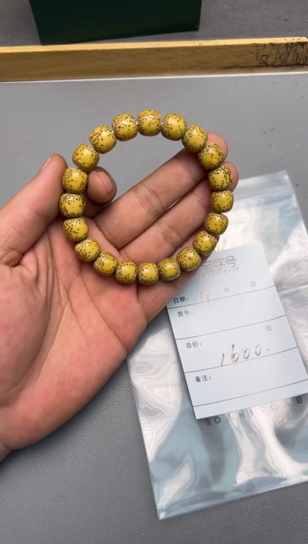 【闪购商品】星月菩提手串435543554355