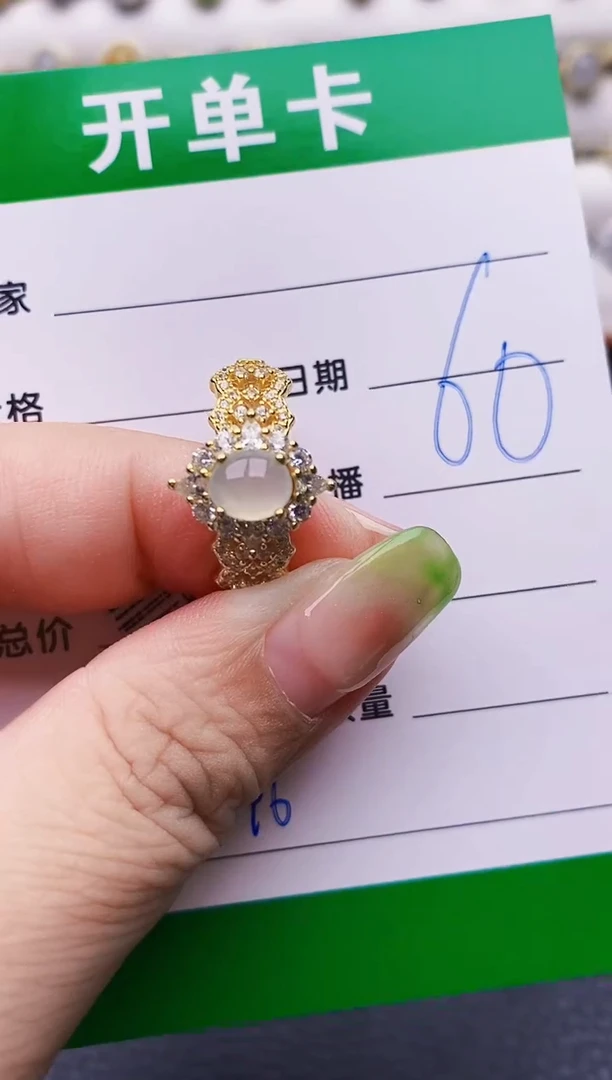 翡翠戒指银S925镶嵌2046