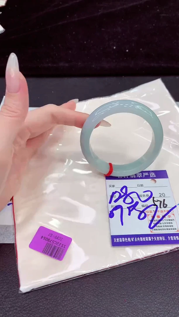 未镶嵌手镯翡翠111111111