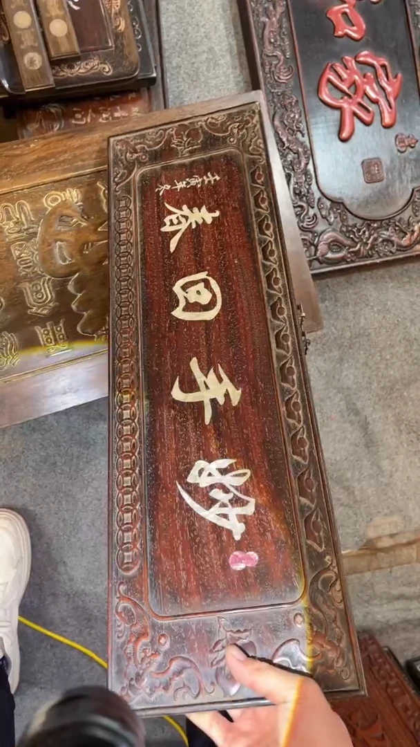 非洲紫檀（红花梨）65x20cm